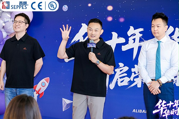 西朗門業董事長楊元嘉在喬遷儀式上致辭