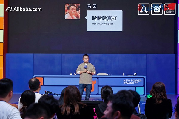 阿里巴巴國際站總裁張闊演講并轉達馬云對比賽的關注